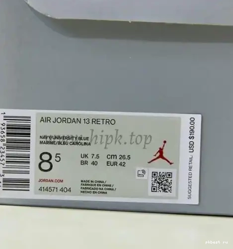 13 Air box DMP Jordan With Authentic Original 0524